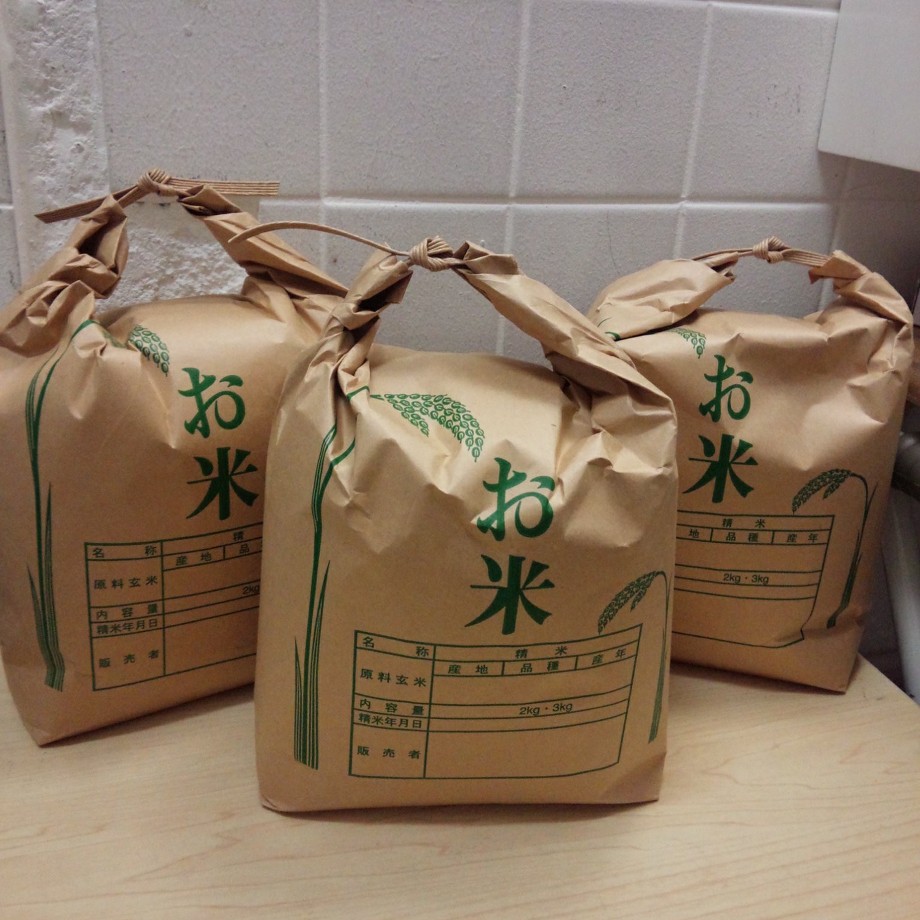 お米頂きました(^o^)